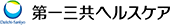 第一三共ヘルスケア株式会社