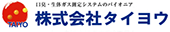 株式会社タイヨウ